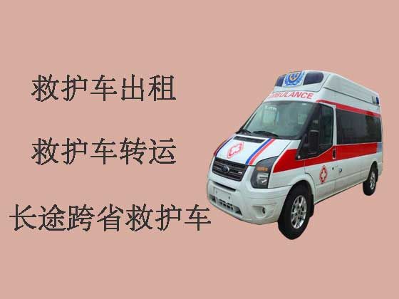 平湖个人救护车出租联系电话-急救车出租护送